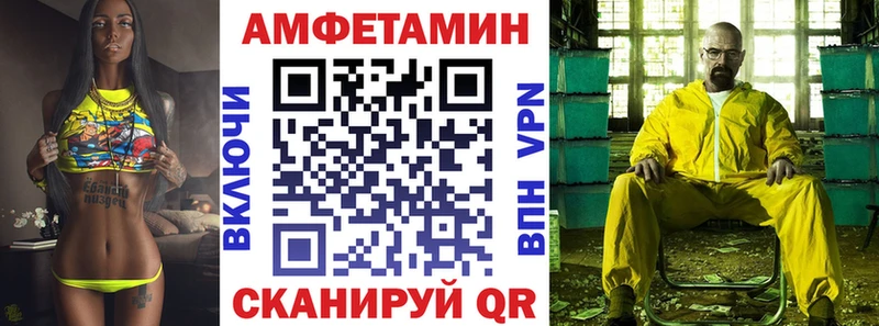 АМФЕТАМИН Premium  Ессентукская 