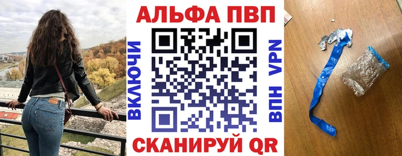 Альфа ПВП СК  наркотики  Ессентукская 