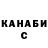 Конопля Bruce Banner Vickers