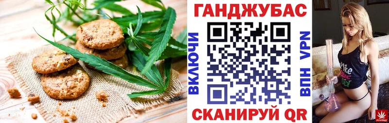 Cannafood марихуана продажа наркотиков shop Telegram Ессентукская