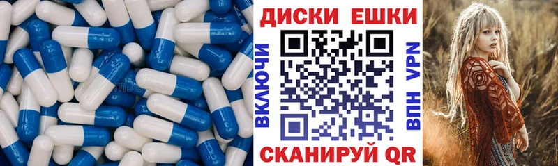 Ecstasy 250 мг  Ессентукская 