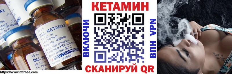 Кетамин ketamine  купить наркоту  Ессентукская 