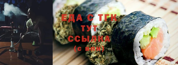 соль курить ск Алзамай