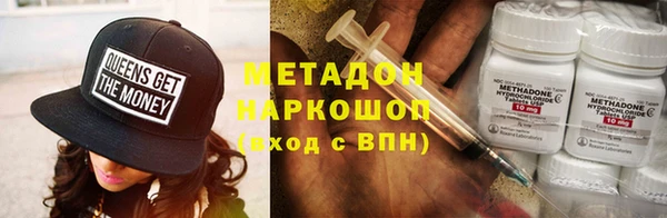 прущие грибы Михайловск