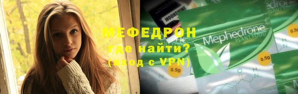 прущие грибы Михайловск