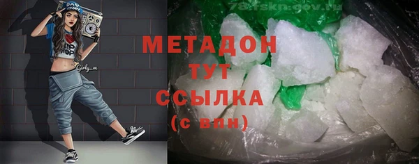 ALPHA-PVP Алексин