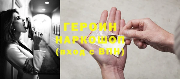 ALPHA-PVP Алексин