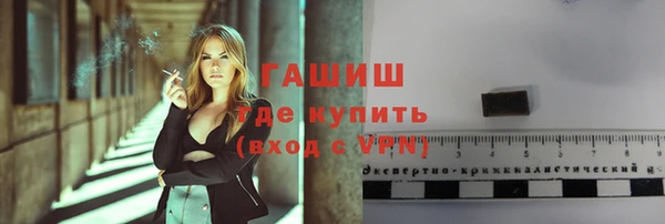 альфа пвп VHQ Абаза