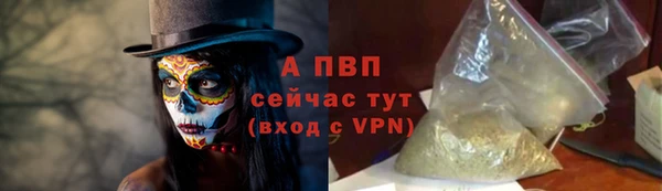 ALPHA-PVP Алексин