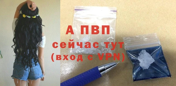 ALPHA-PVP Алексин