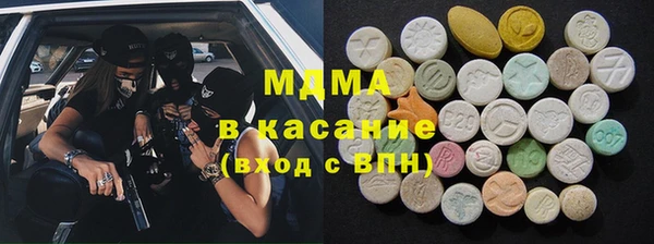 соль курить ск Алзамай