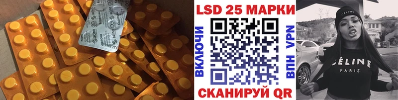 LSD-25 экстази кислота  закладка  Ессентукская 