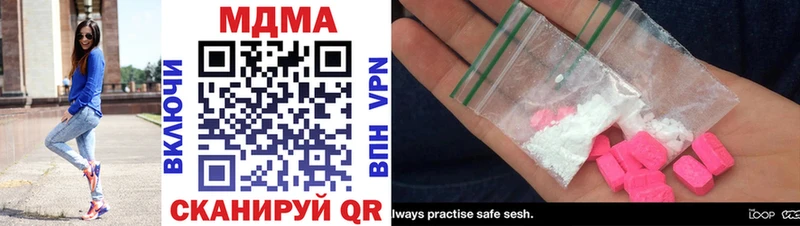 MDMA кристаллы  магазин продажи наркотиков  Ессентукская 