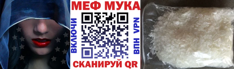 мориарти клад ОМГ ОМГ Мефедрон 4 MMC Ессентукская где можно купить