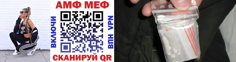 МЕТАМФЕТАМИН Methamphetamine Ессентукская