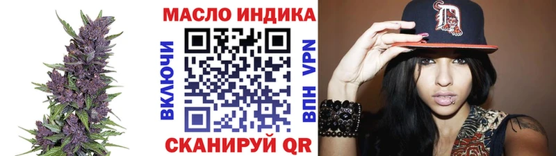 Дистиллят ТГК THC oil  ссылка на мегу ССЫЛКА  Ессентукская 